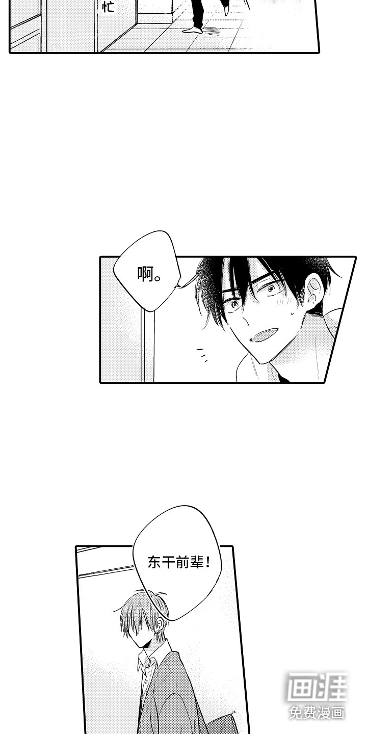 第23话5
