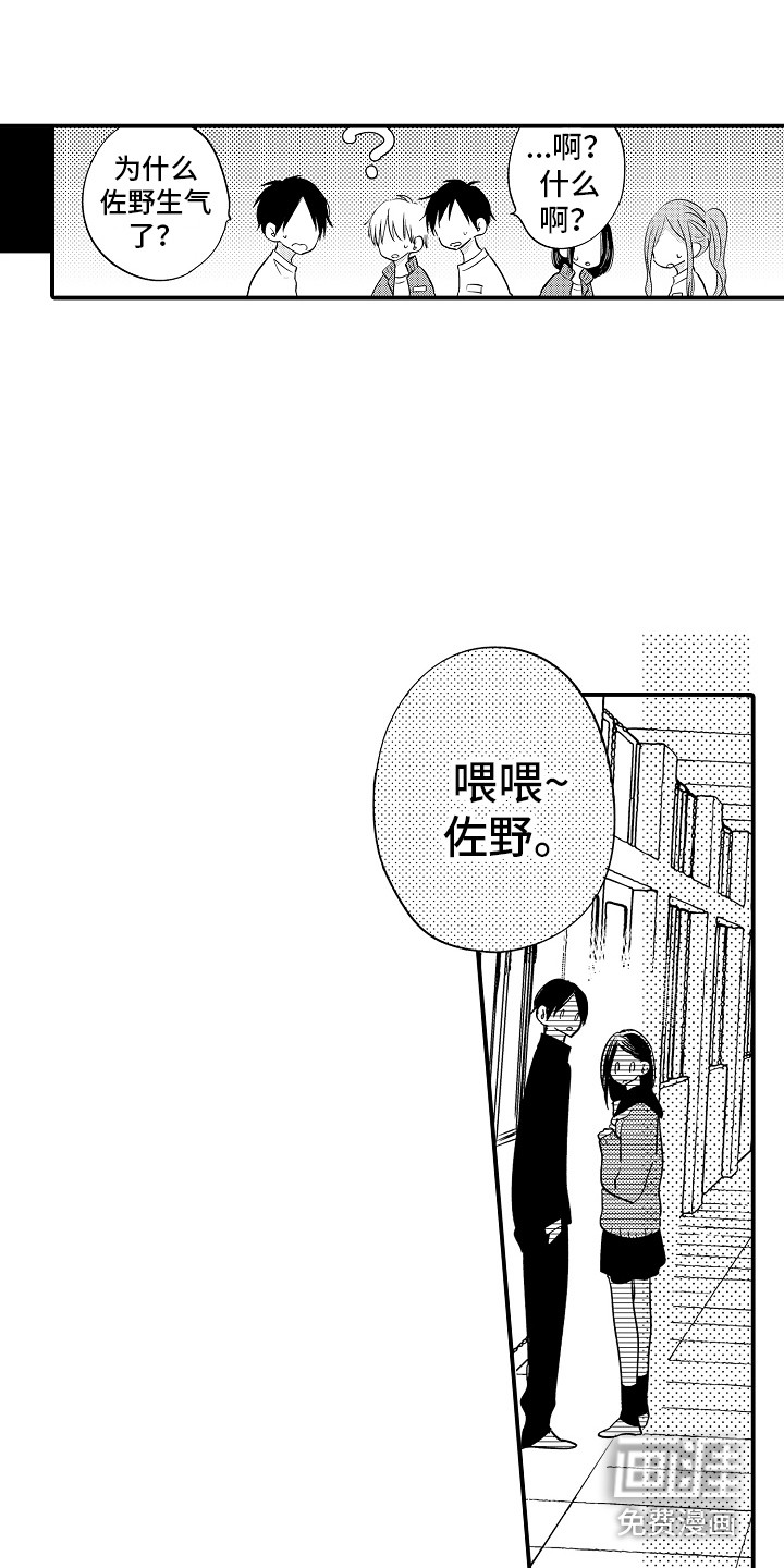 第22话8