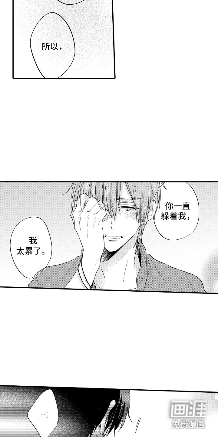 第19话4