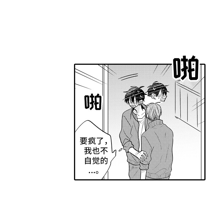 第19话16