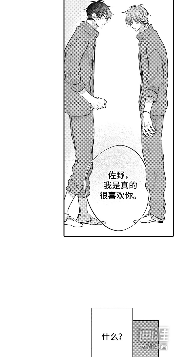第19话2