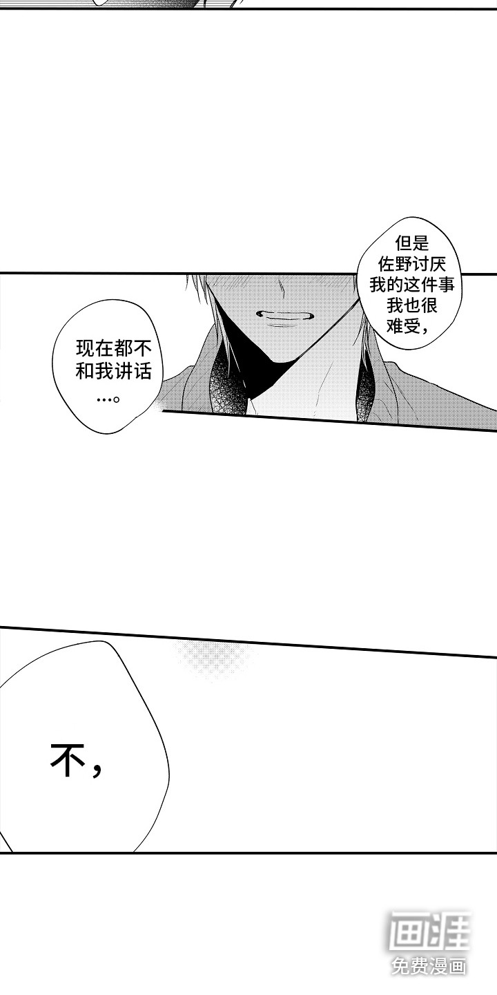 第19话5