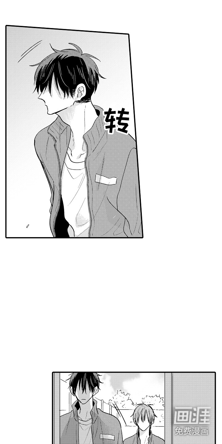 第18话9