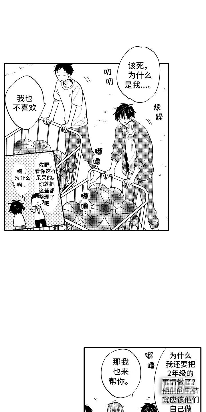 第18话3