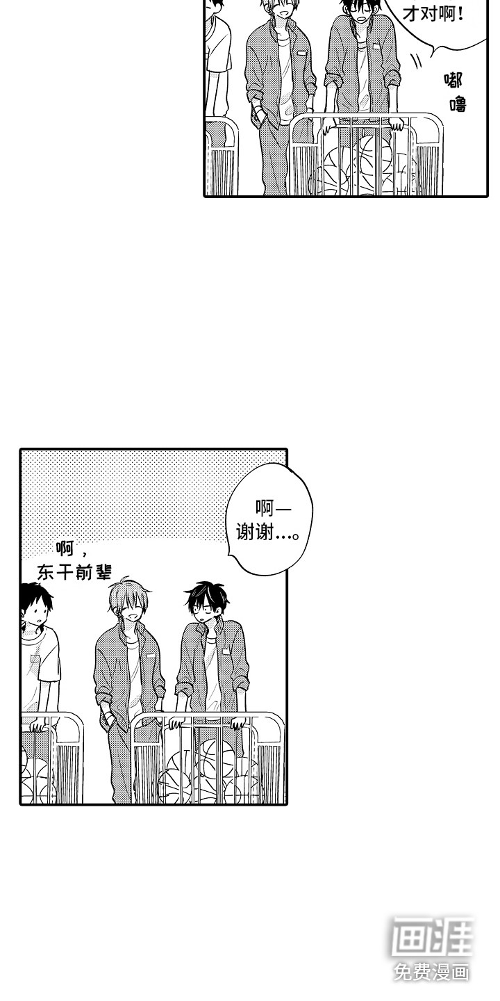 第18话4