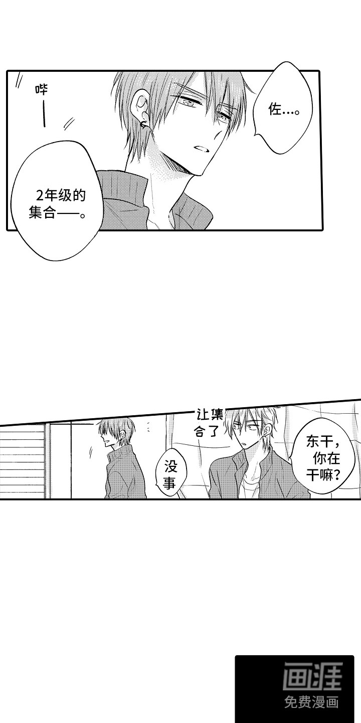第17话10