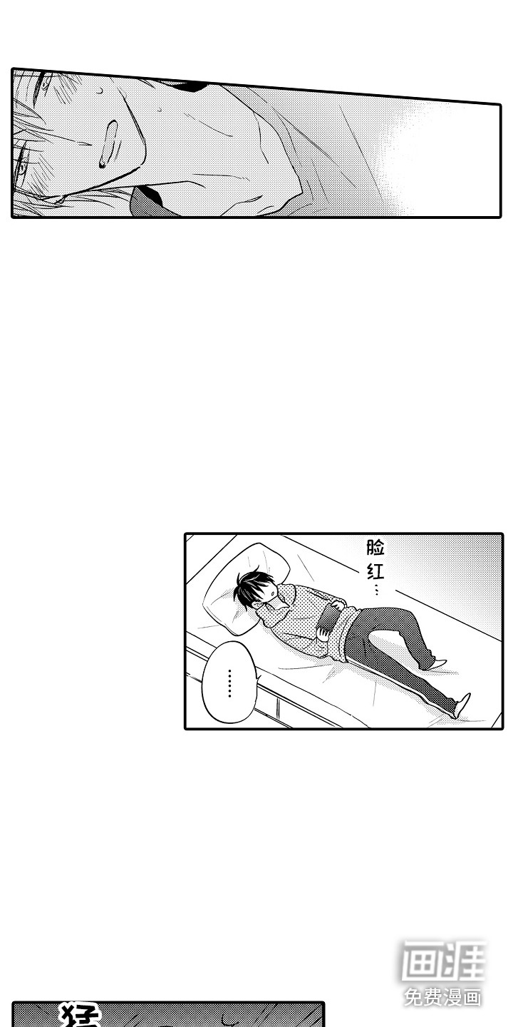第17话1