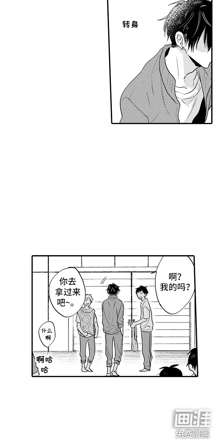 第17话9