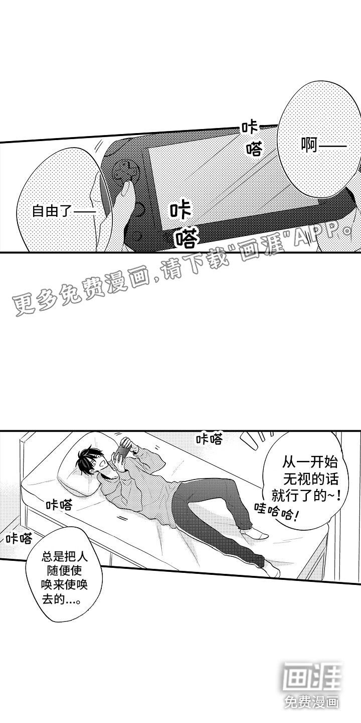 第17话0