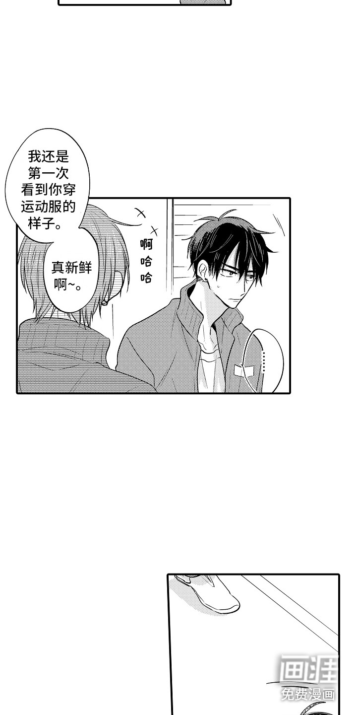 第17话8
