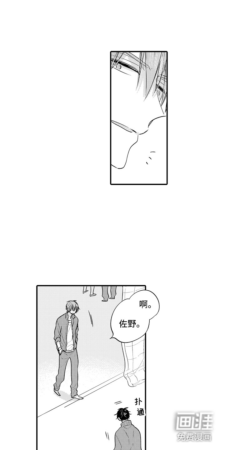 第17话7