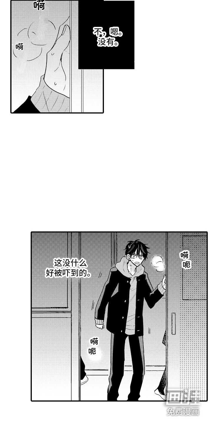 第16话7