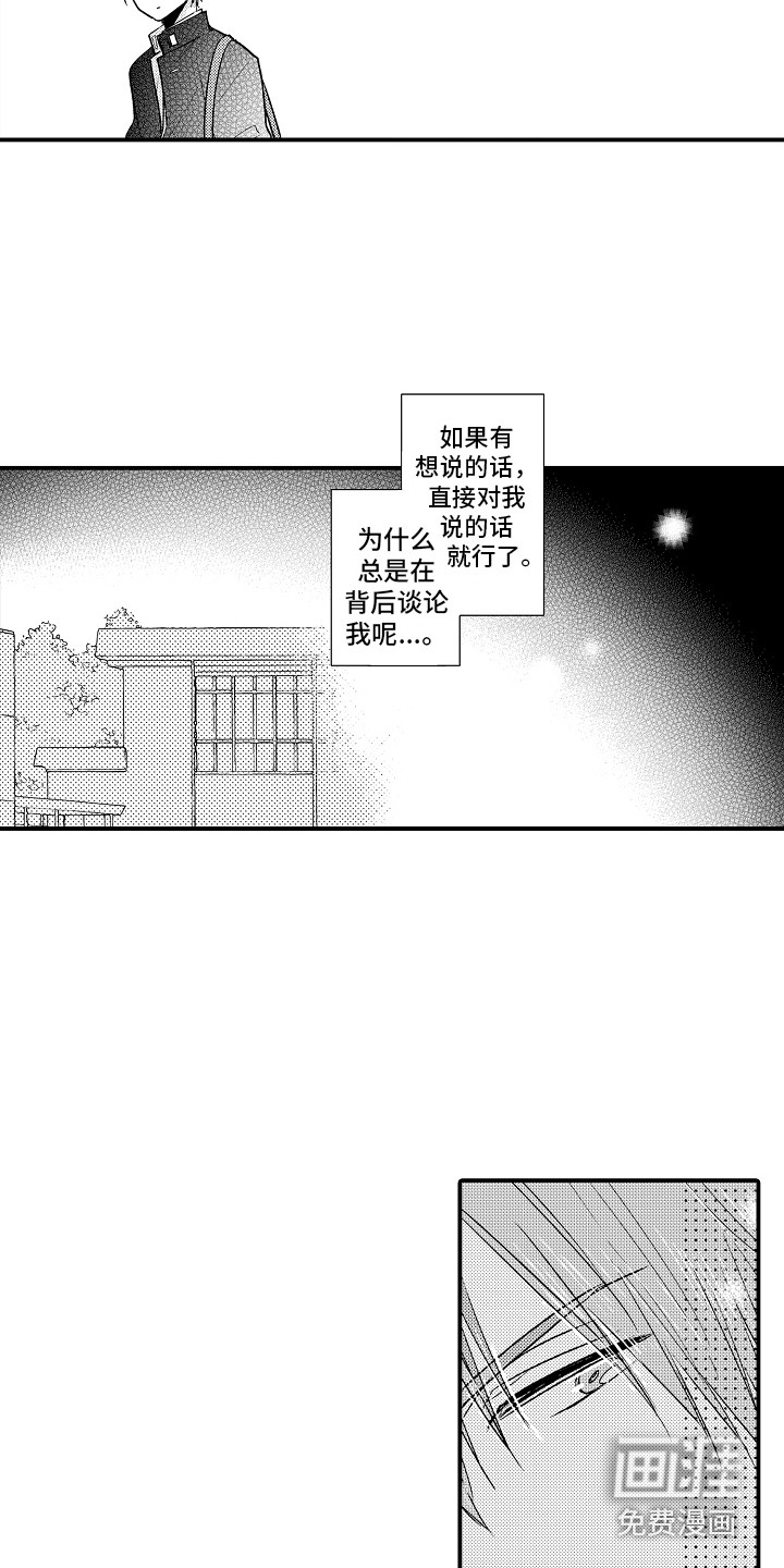 第16话1