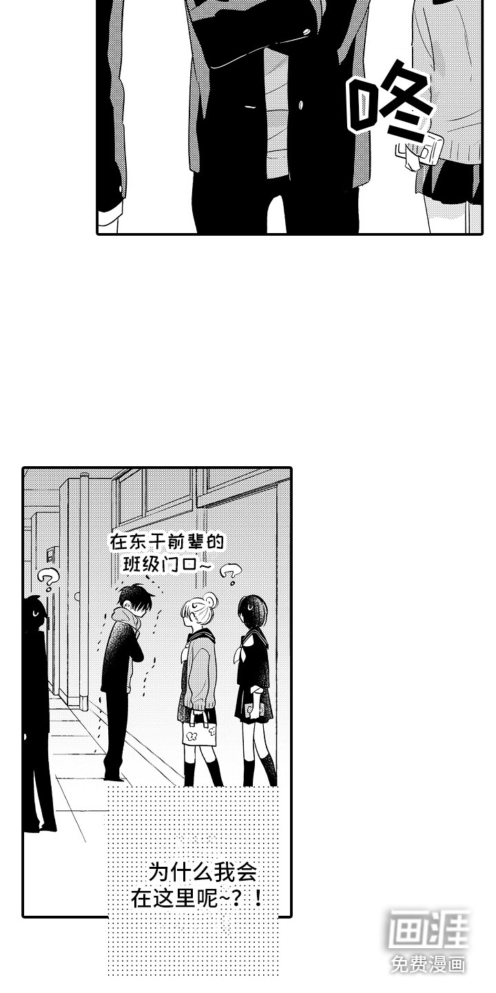 第15话1