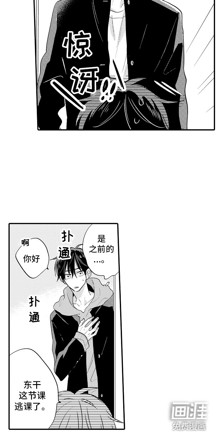 第15话4