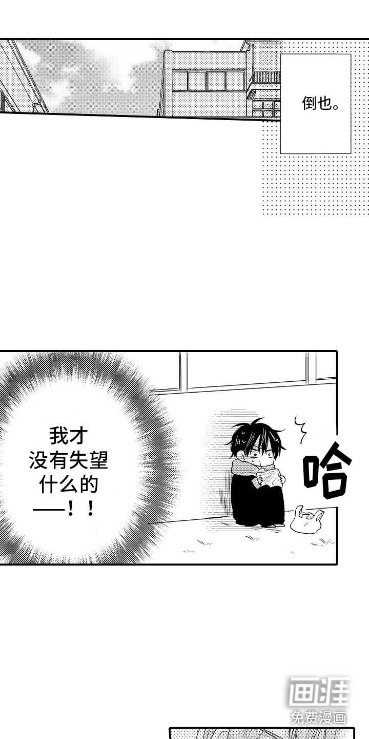 第15话7