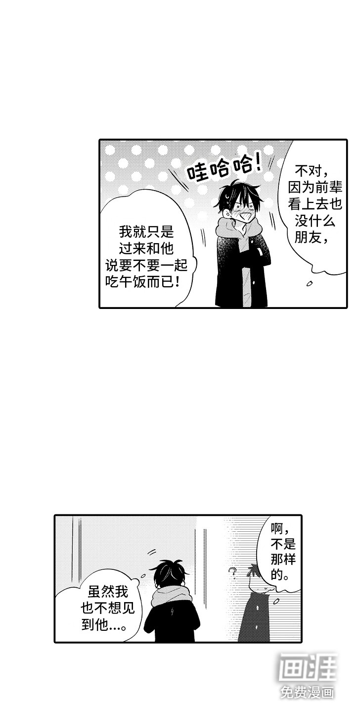 第15话2