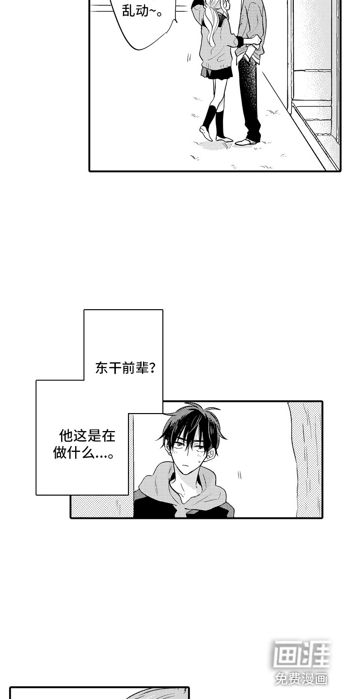 第15话12