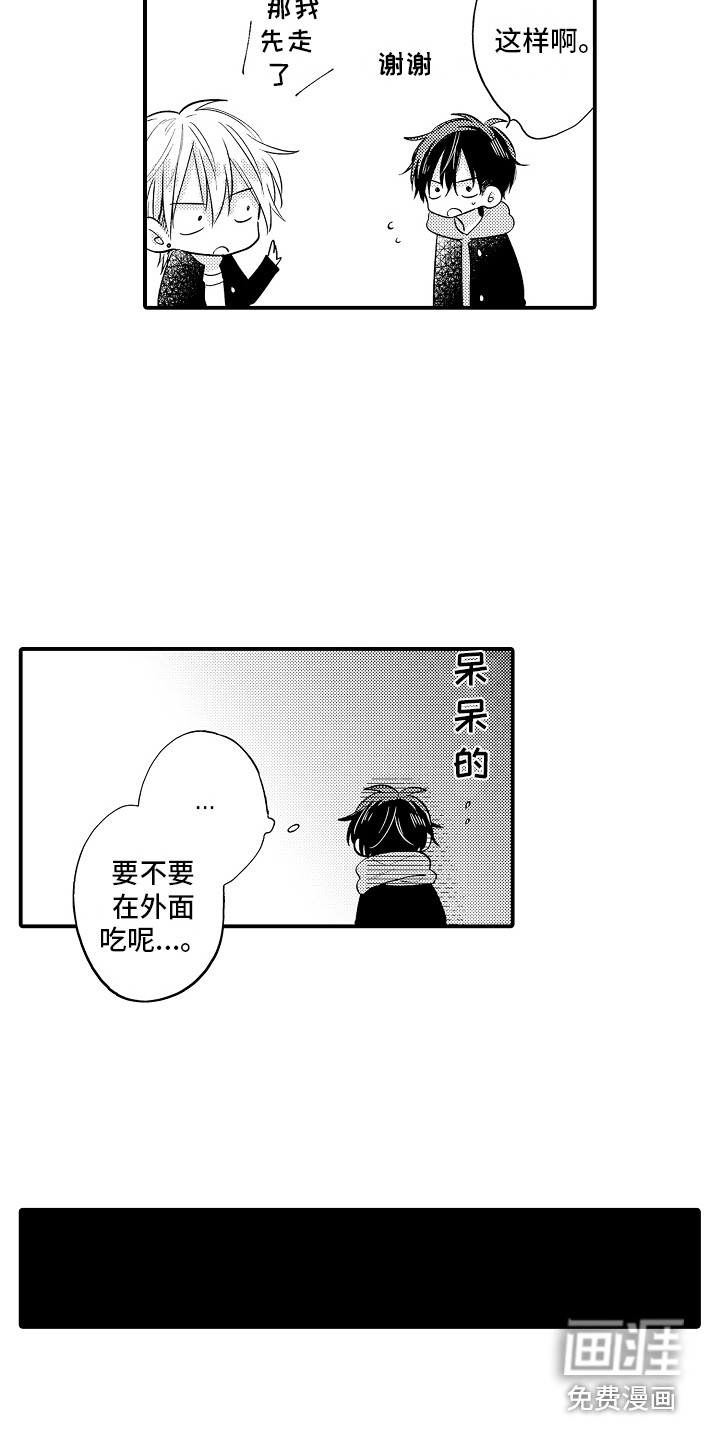 第15话6