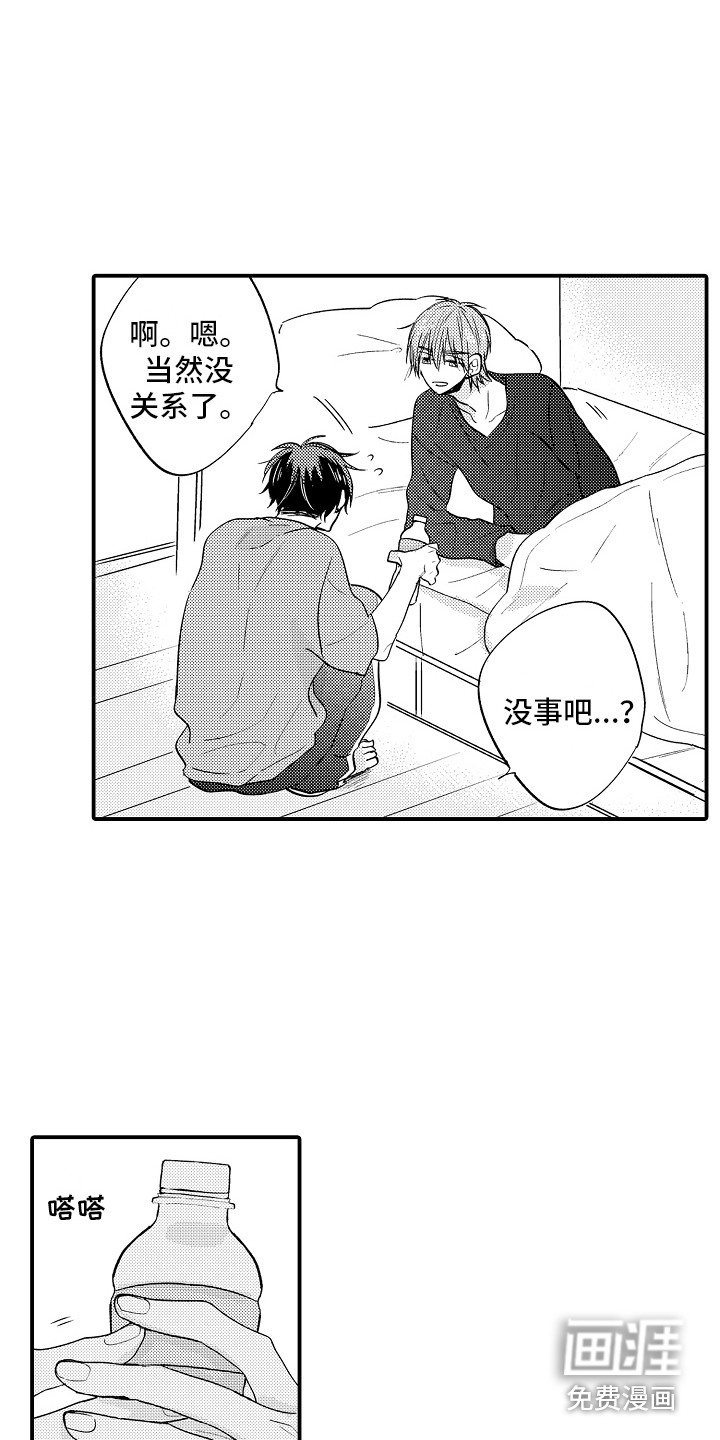 第14话2