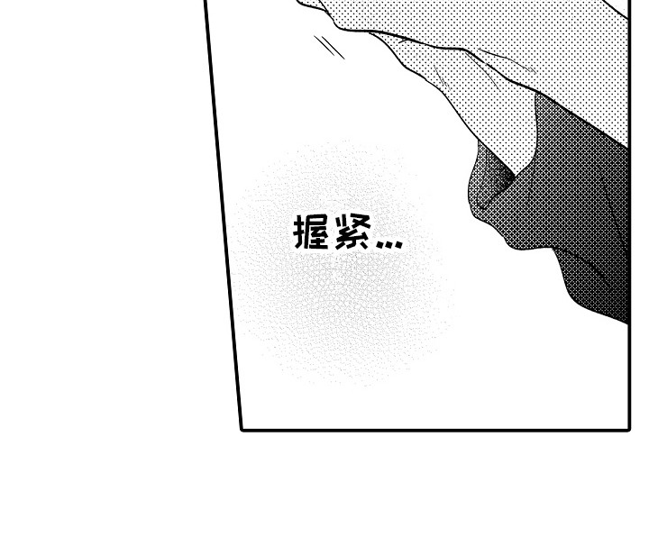 第13话11