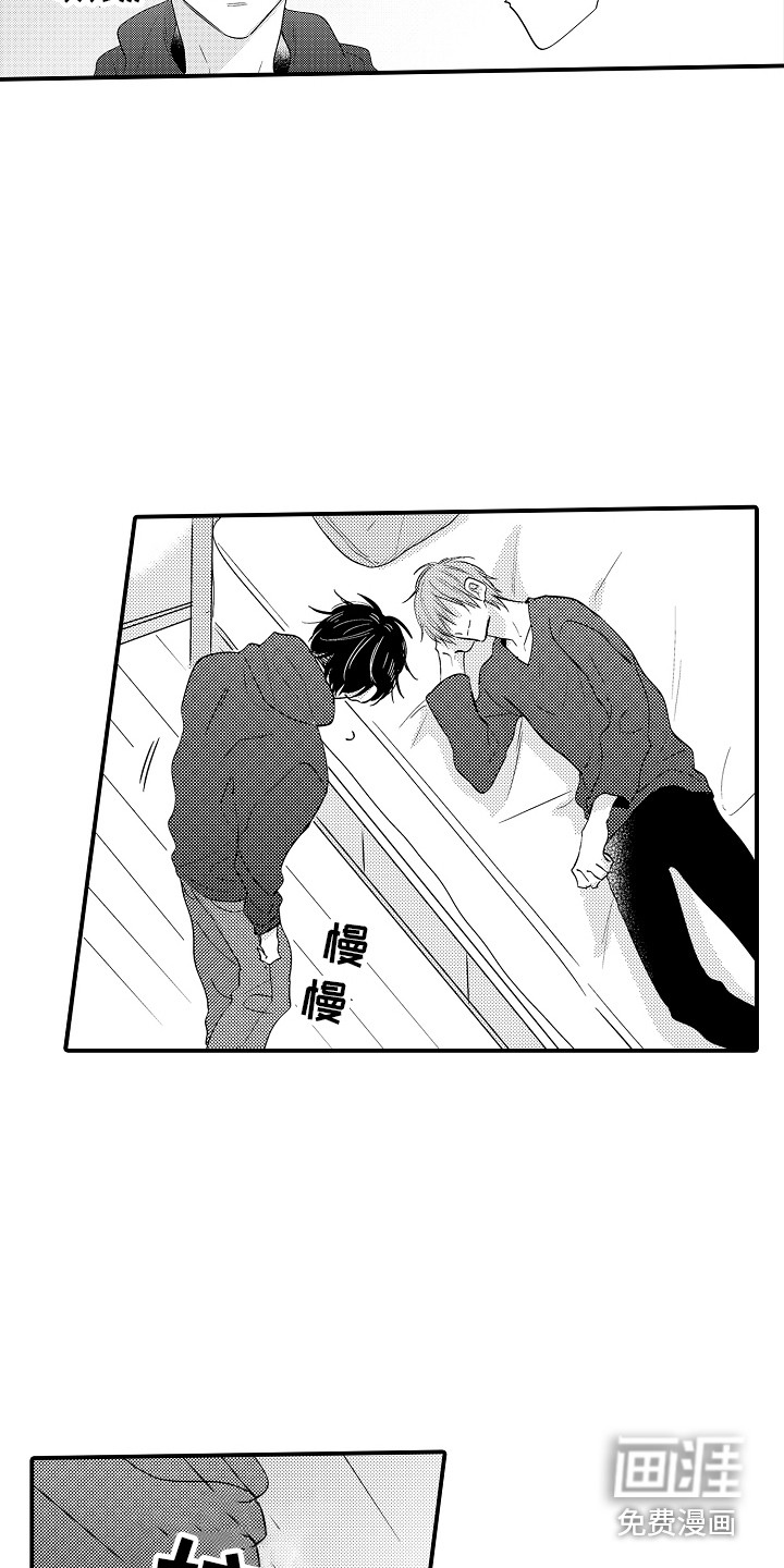 第13话2