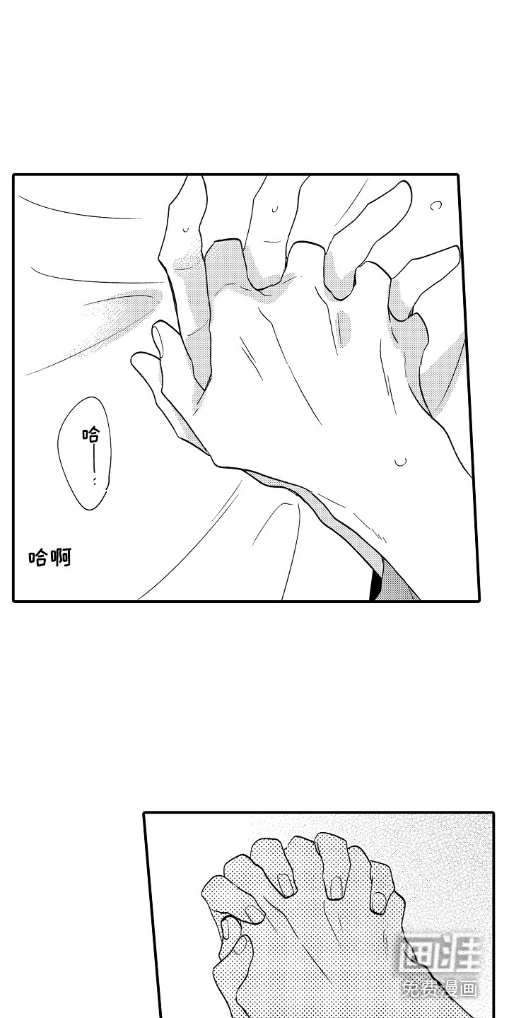 第13话10