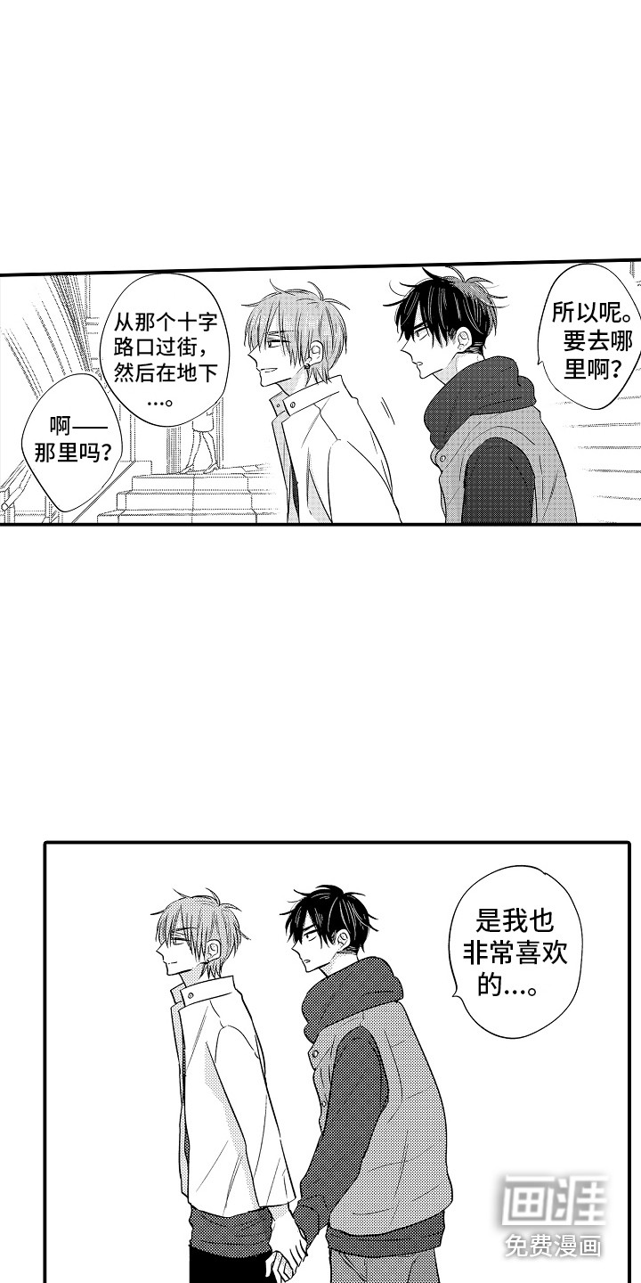 第11话1