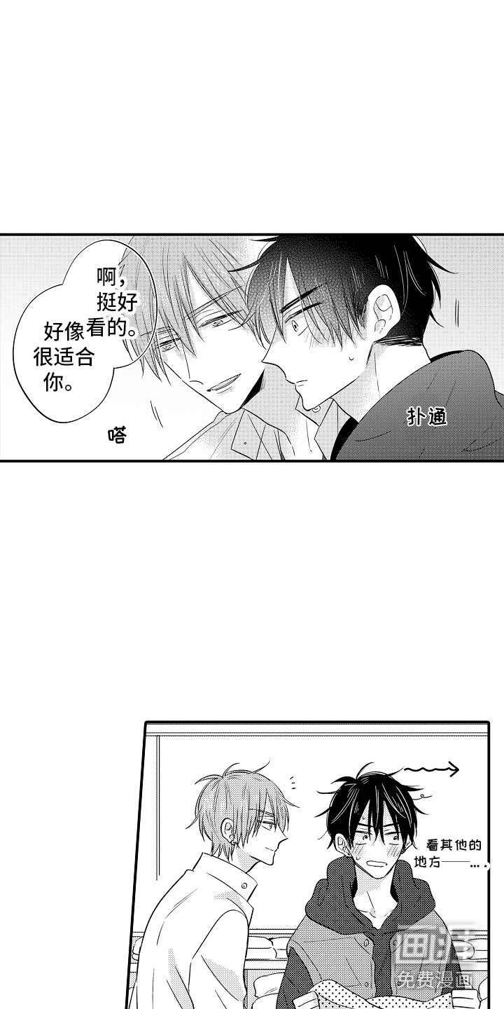 第11话9