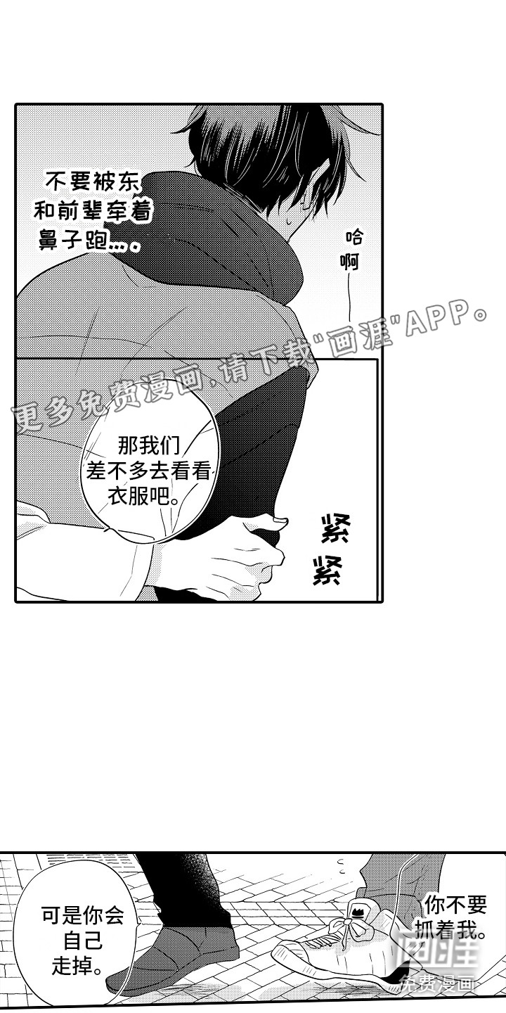 第11话0