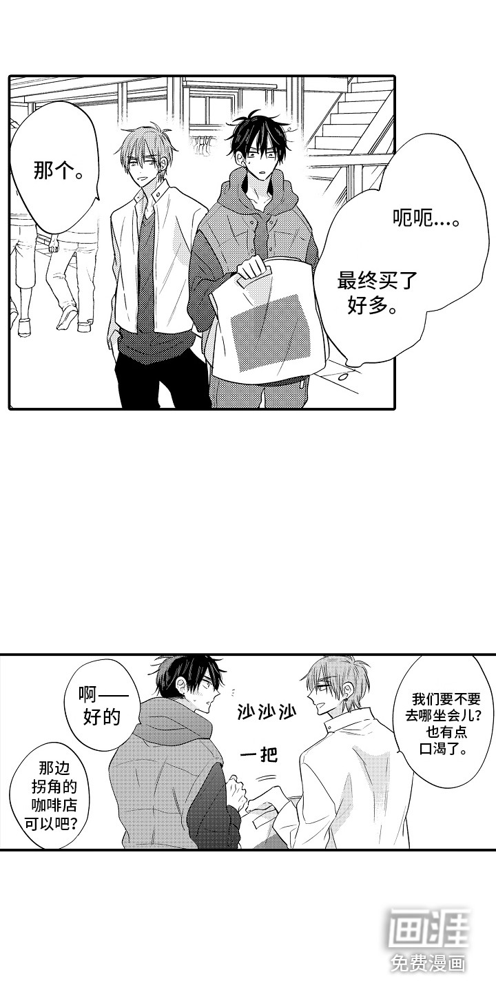 第11话13