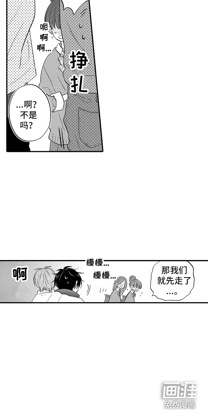 第10话2