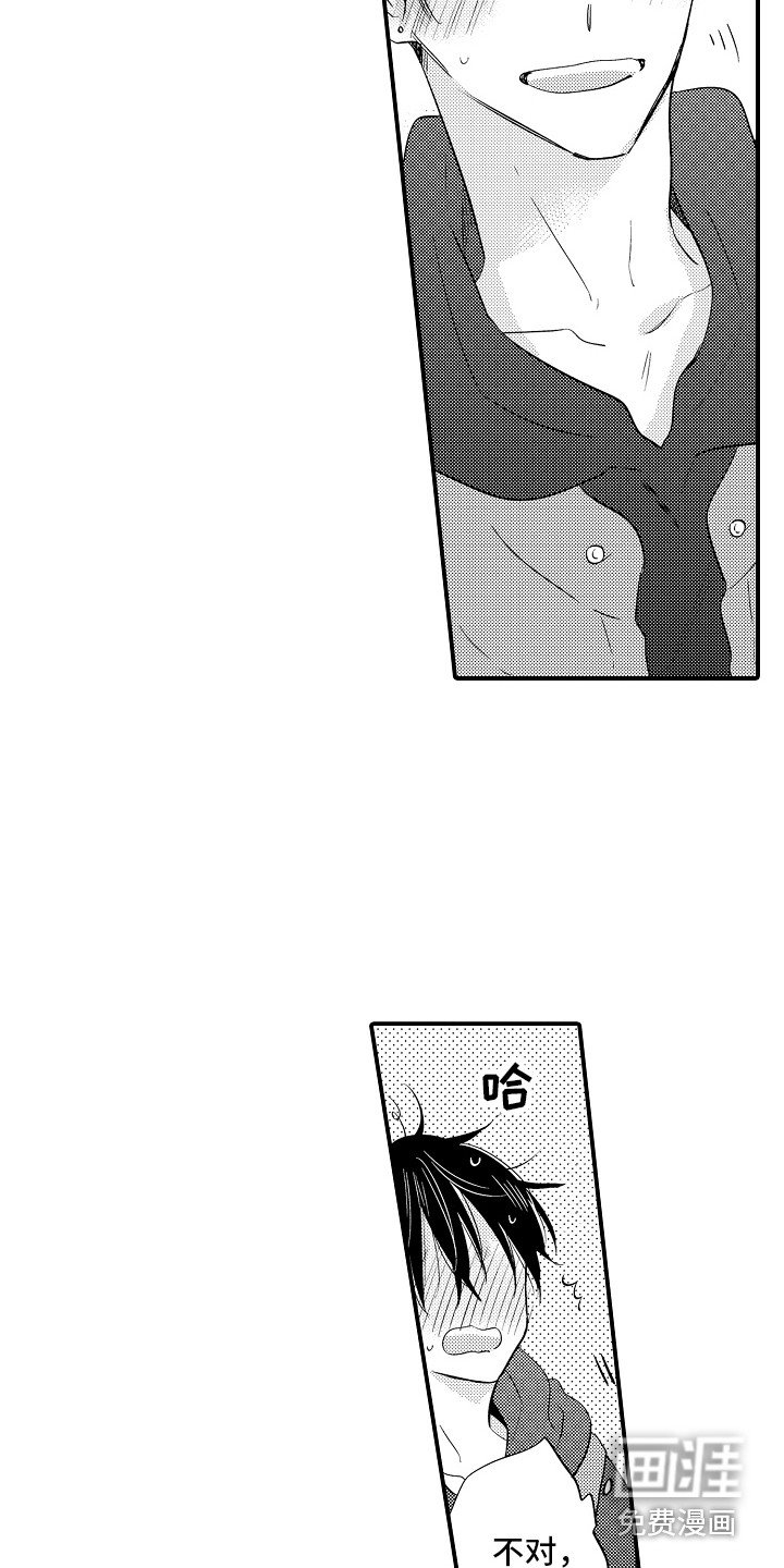 第10话9