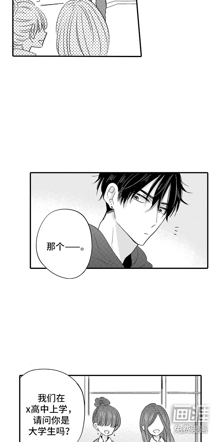 第9话12