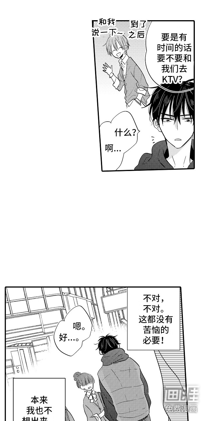 第9话14