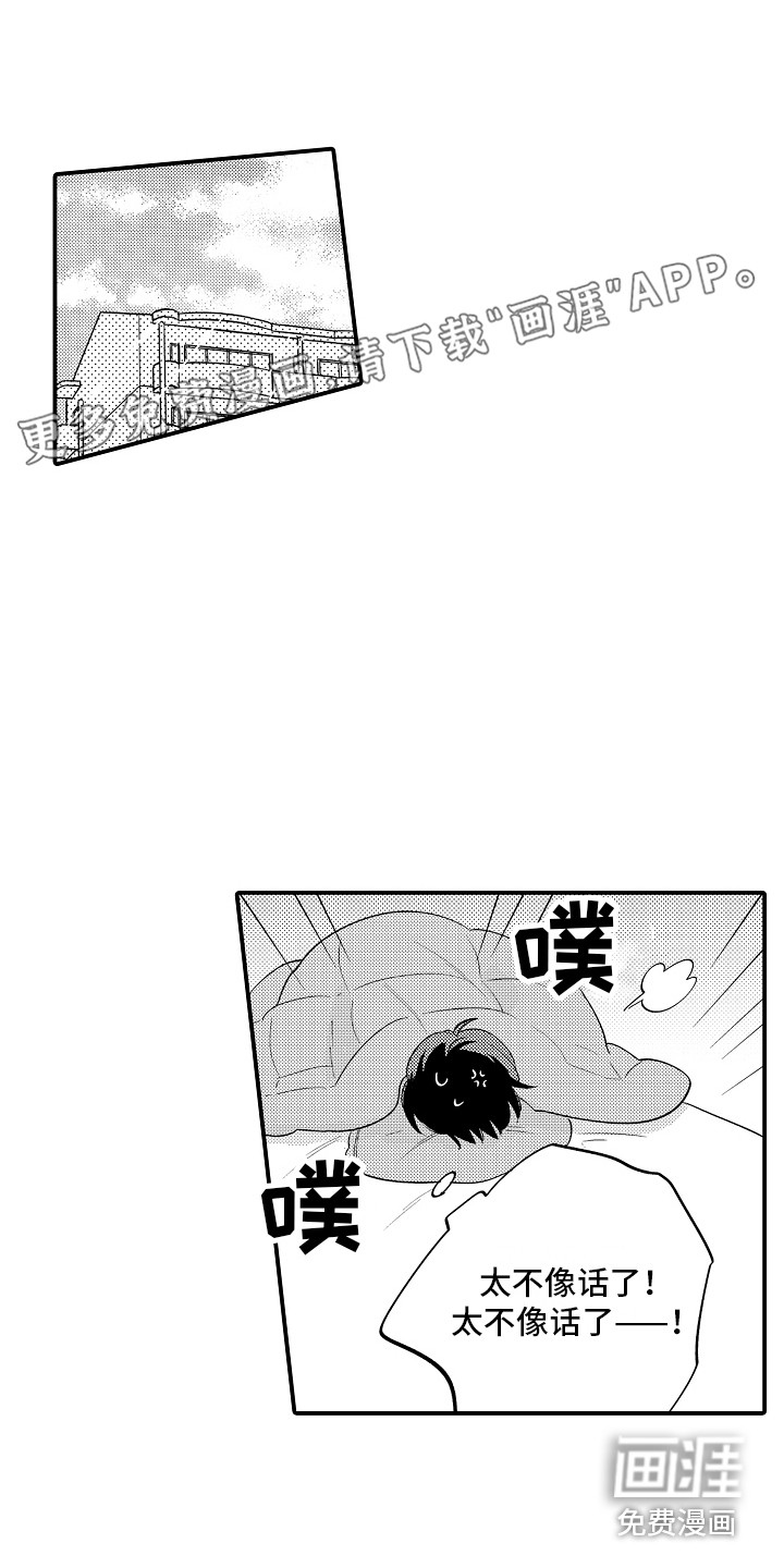第9话0