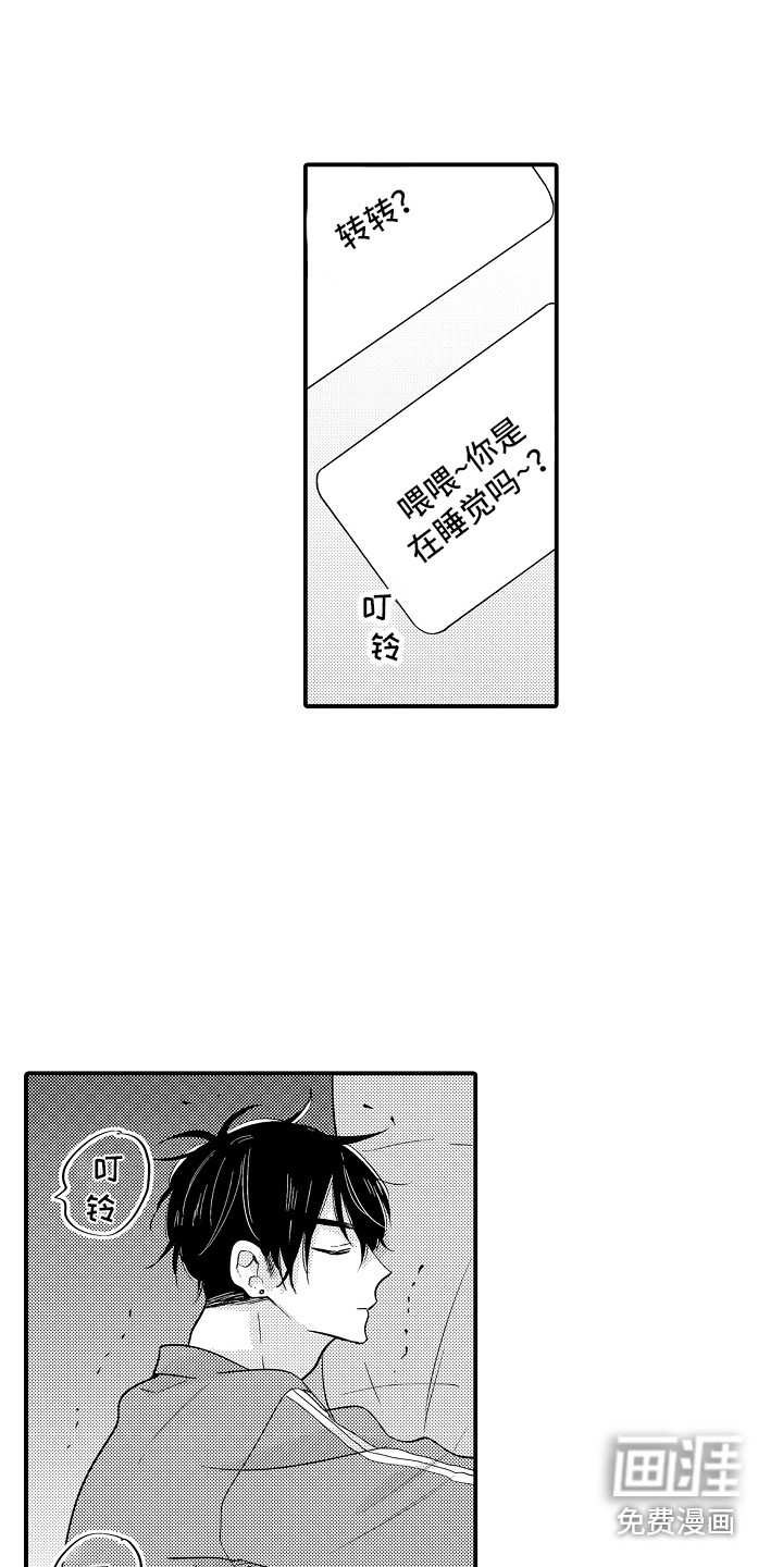 第9话5