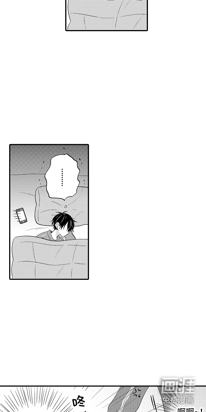 第9话9