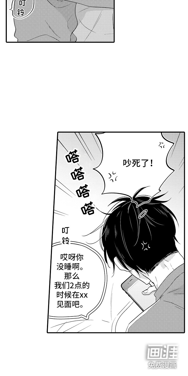 第9话6