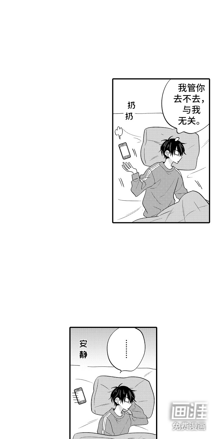 第9话8