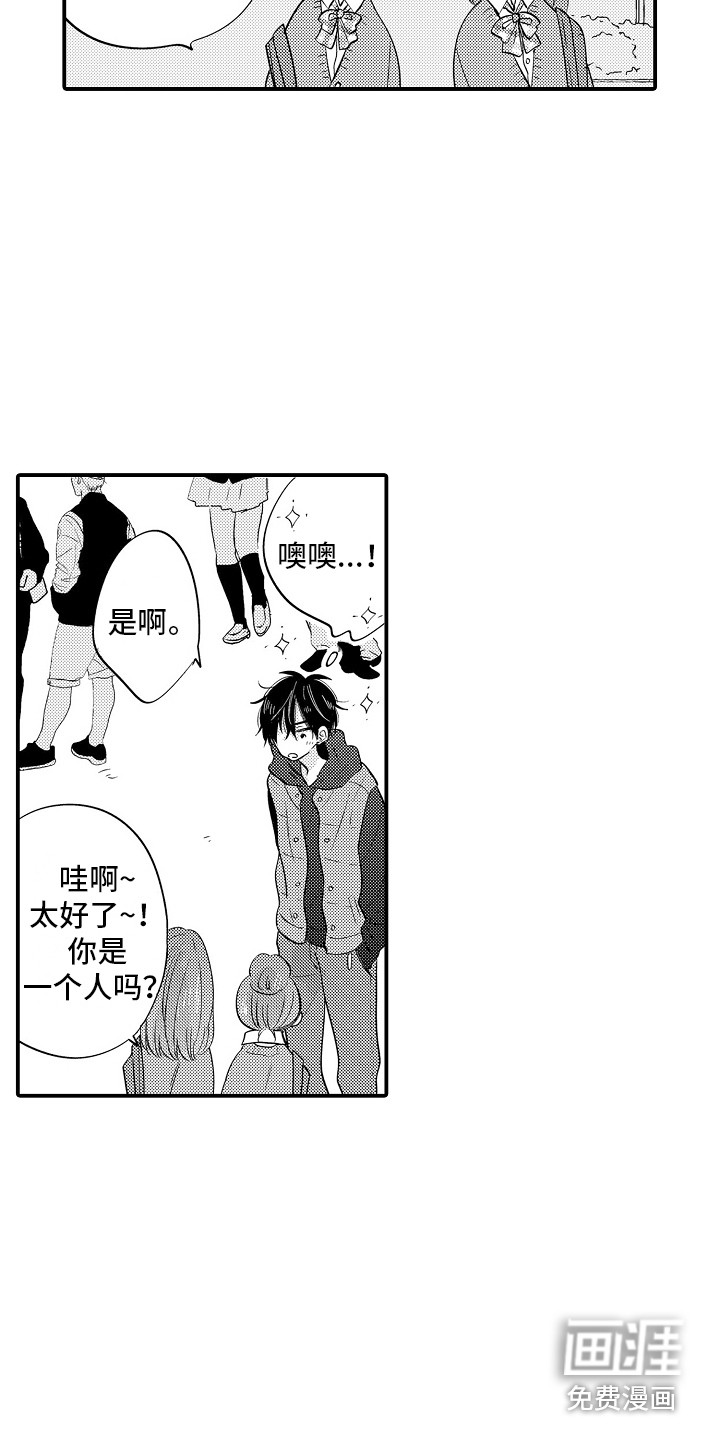 第9话13