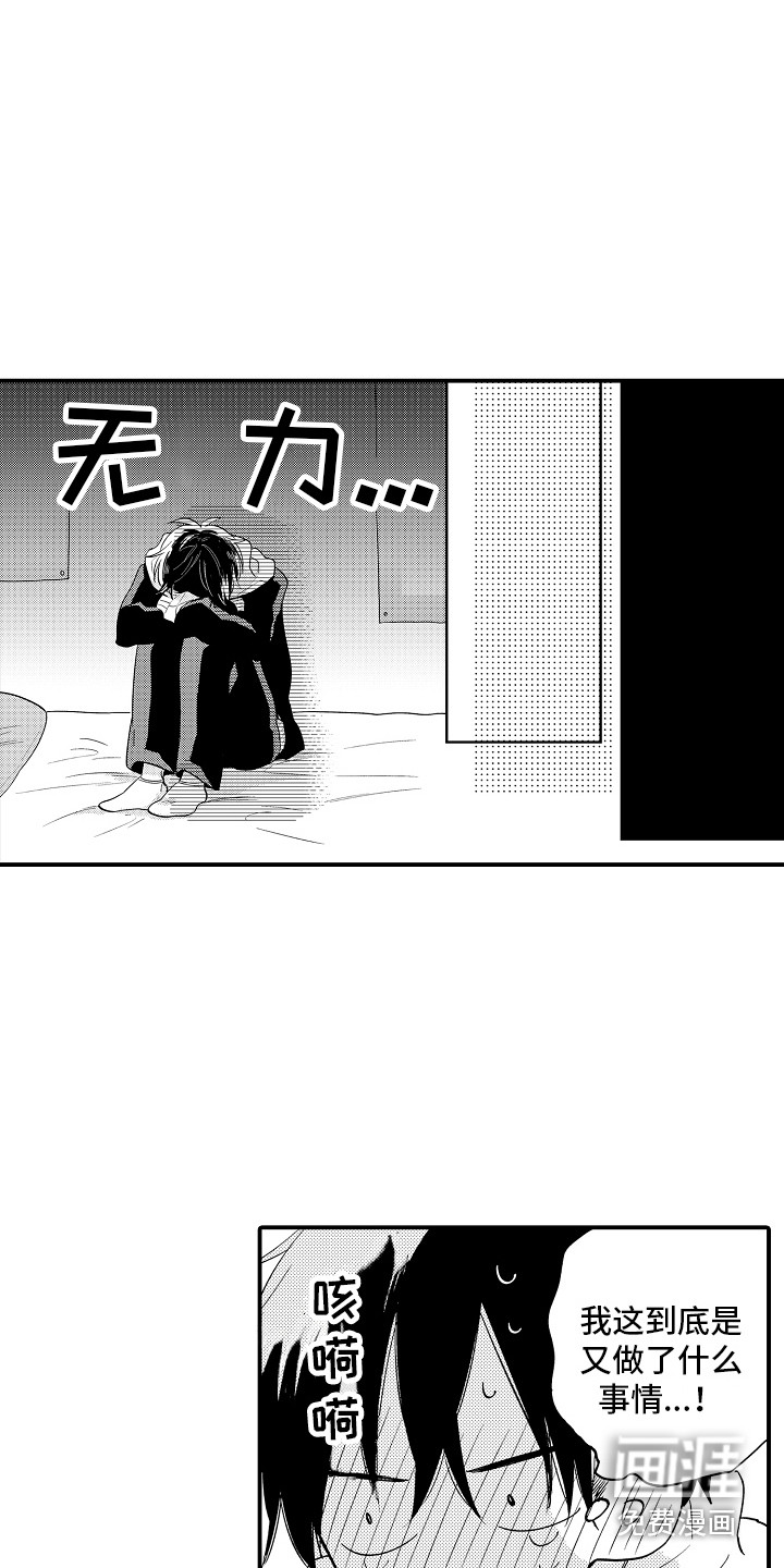 第8话10
