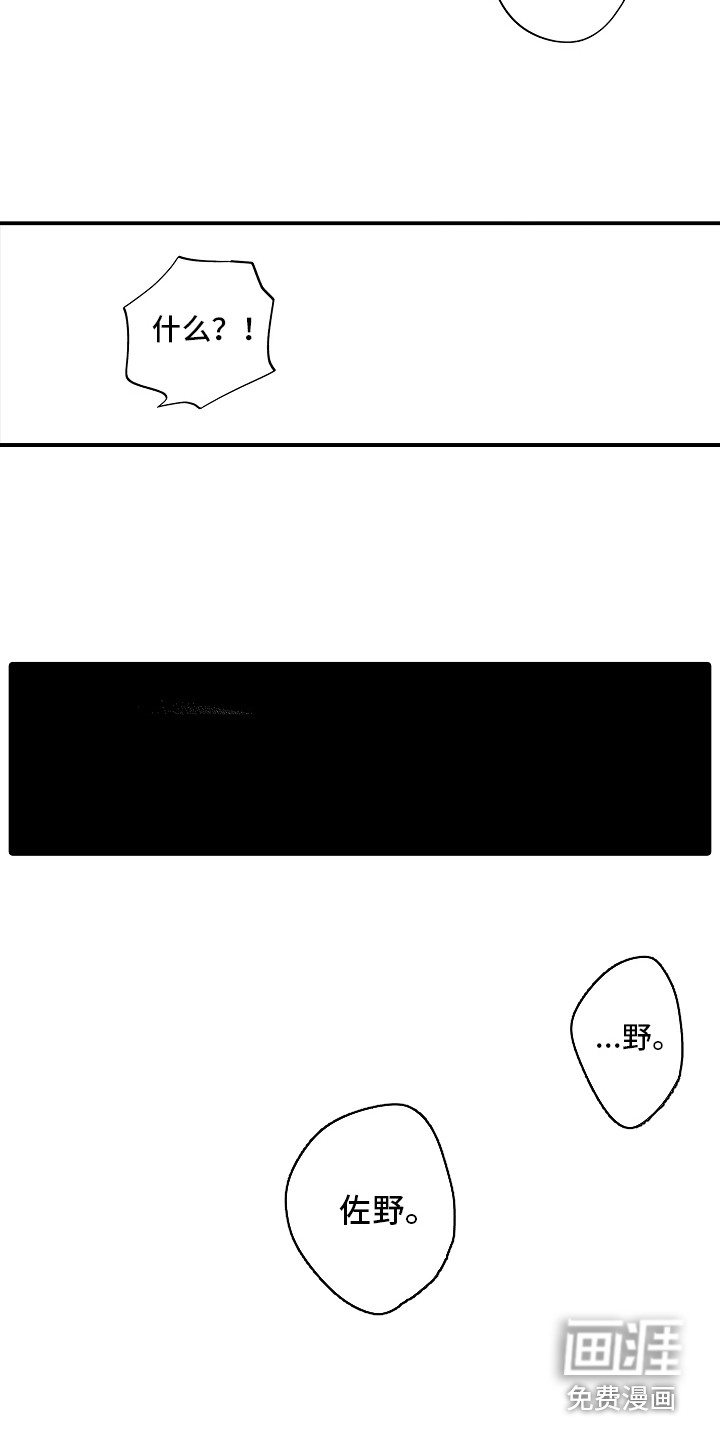 第8话15