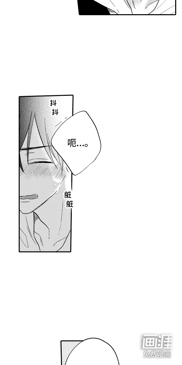 第8话5