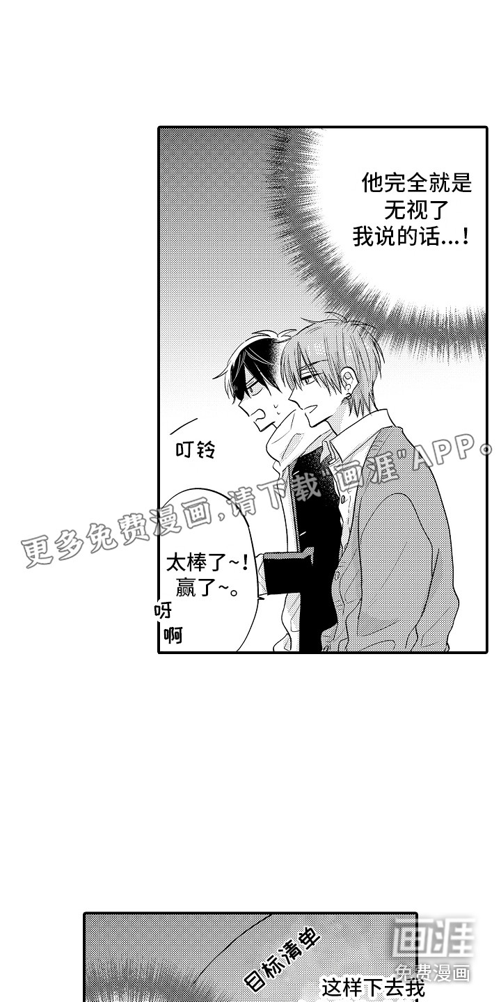 第8话0