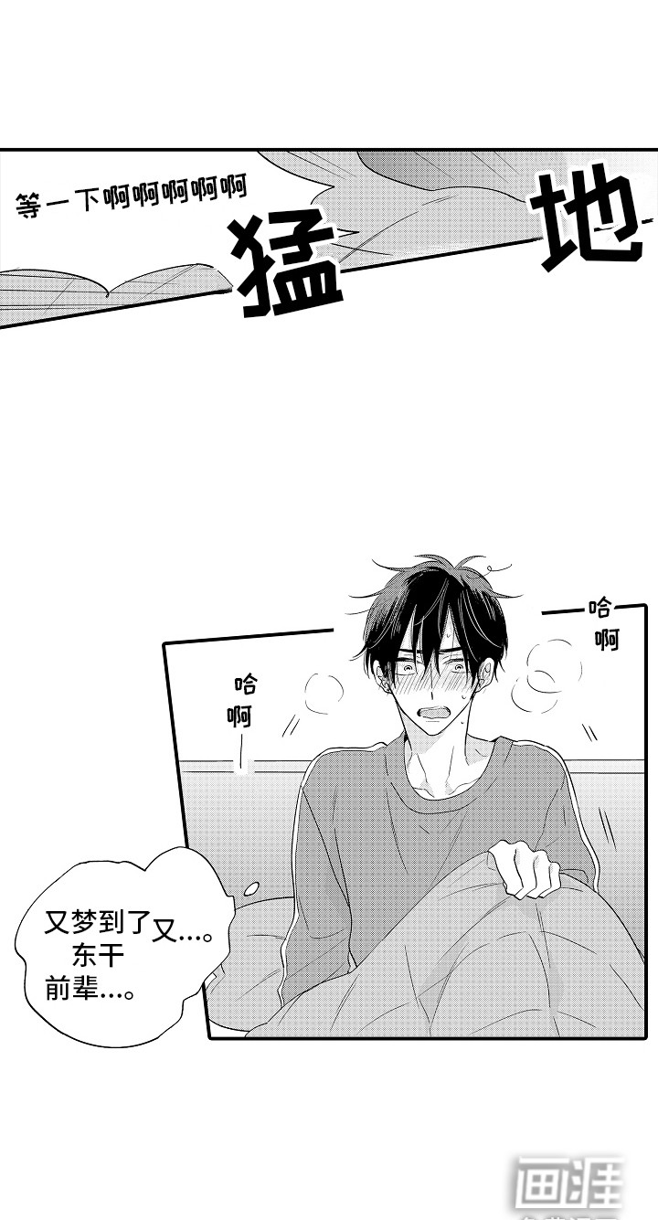 第8话17