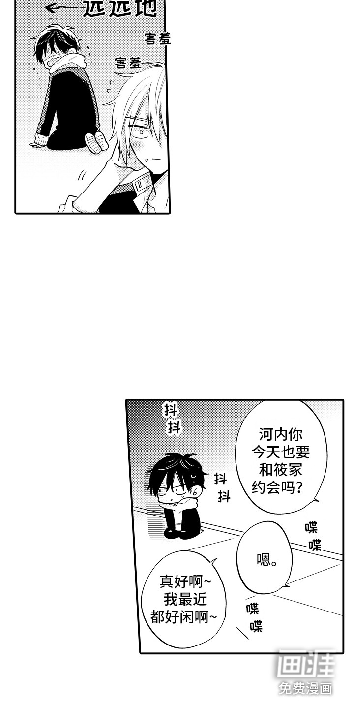 第7话11