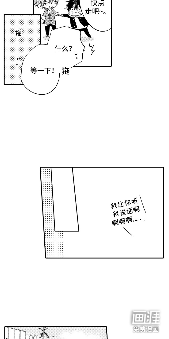 第7话6