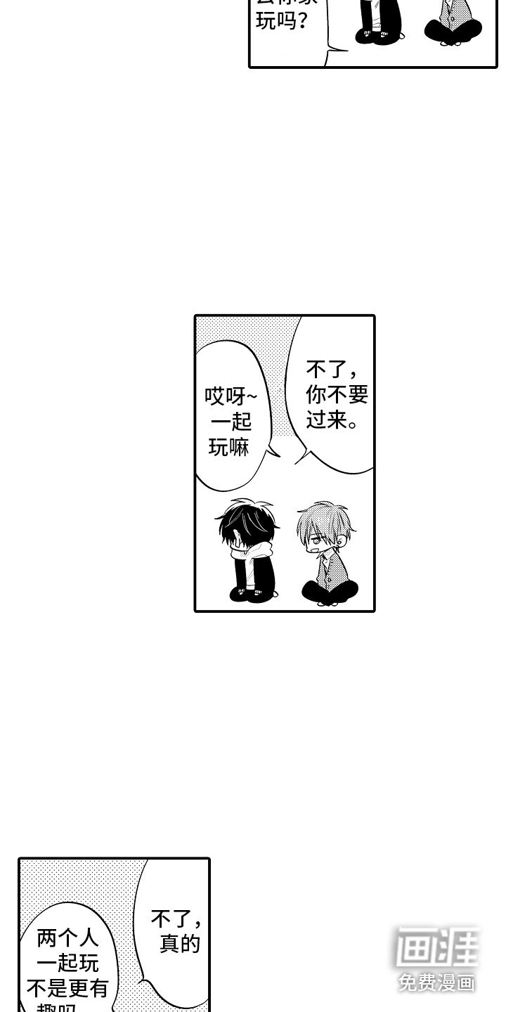 第7话13