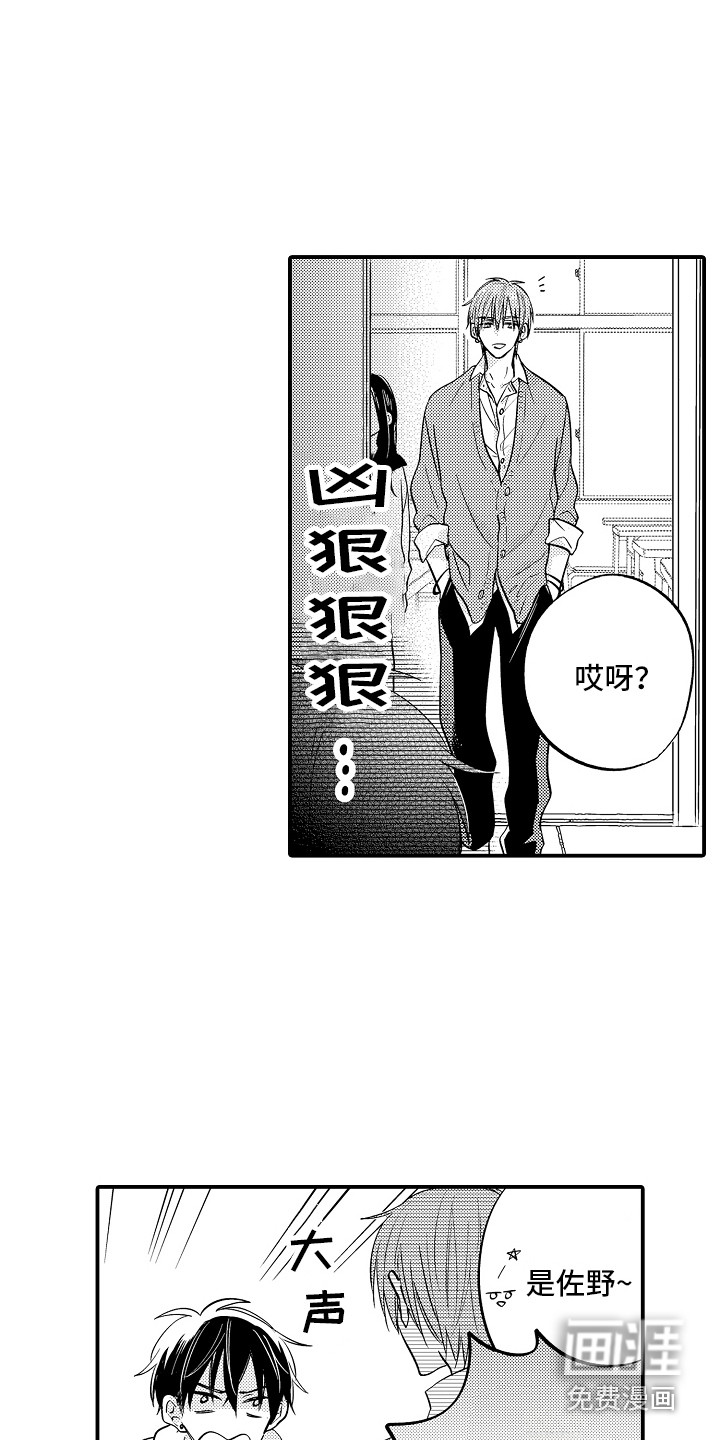 第7话1